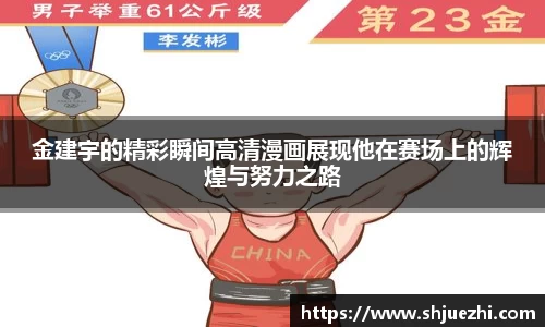 必一