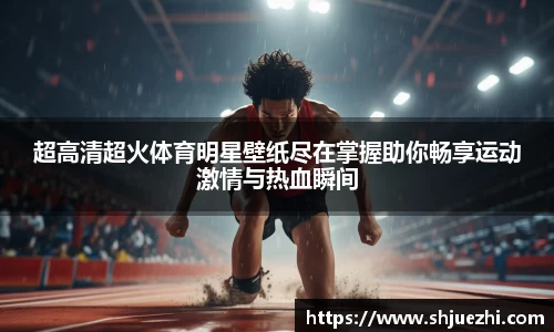 必一首页