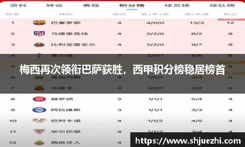 必一