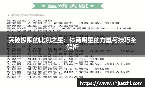 必一