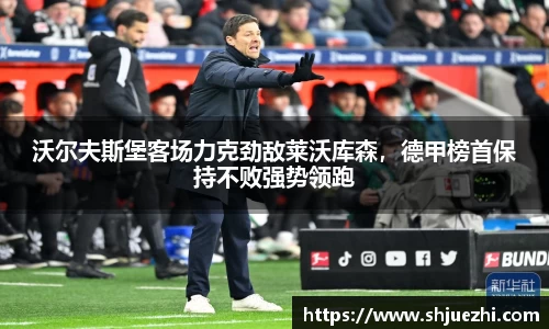 必一
