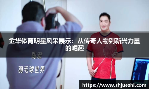 必一