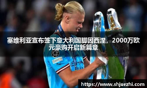 必一官网