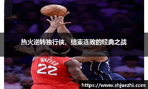 必一