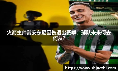 必一