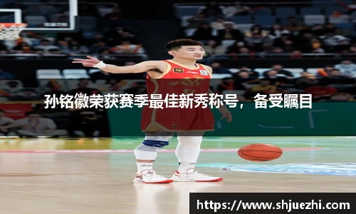必一