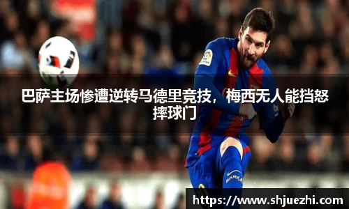 必一官网