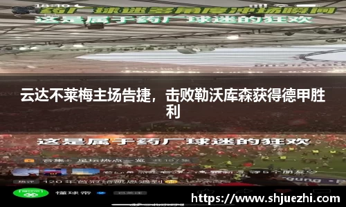 必一