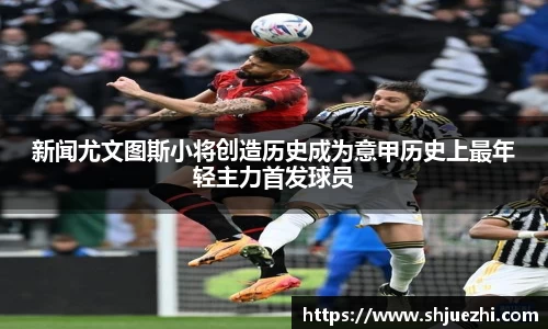 必一首页