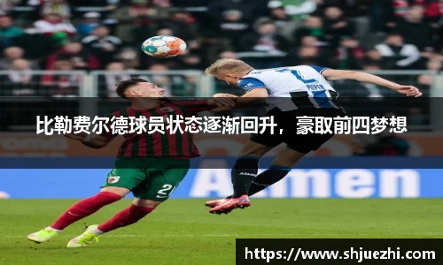 必一APP