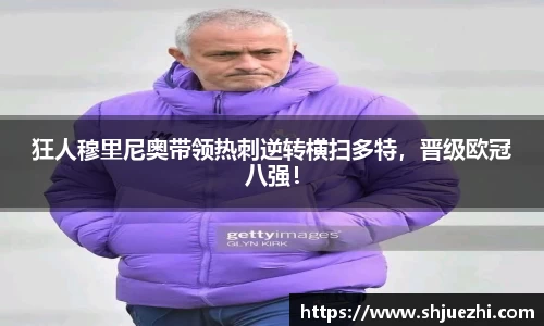 必一