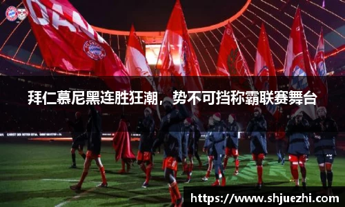 必一首页