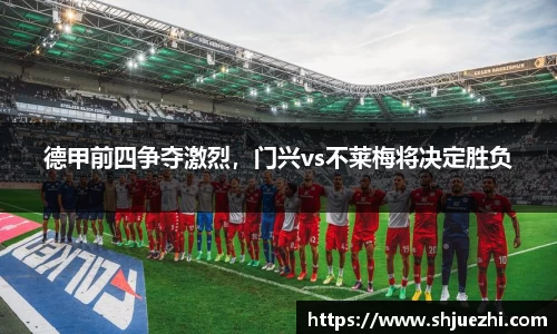 必一官网