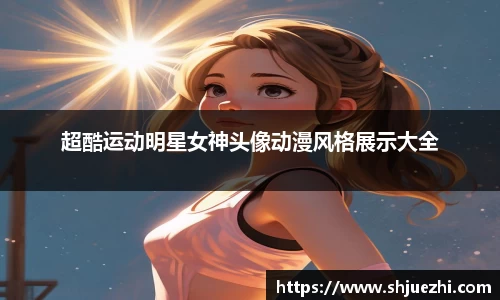 必一APP