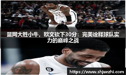必一
