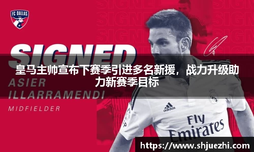 必一