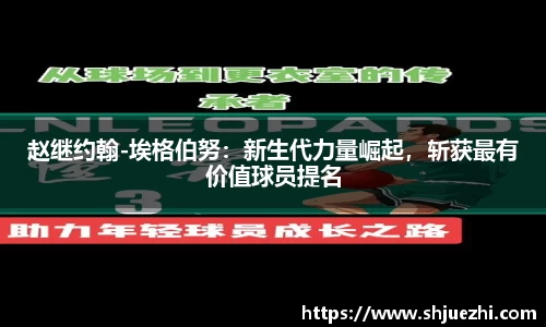 必一
