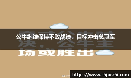 必一