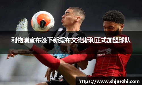 必一官网