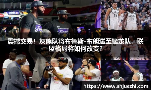 必一