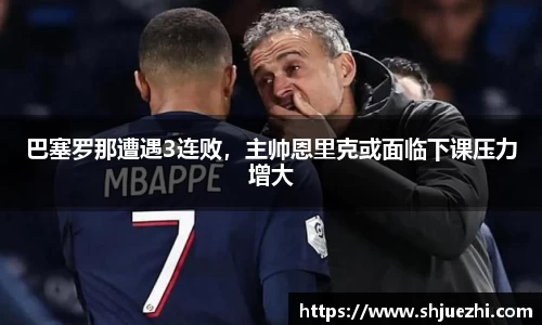 必一