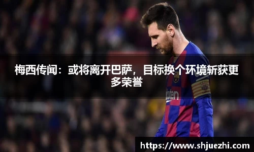 必一首页