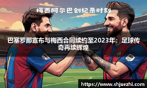 必一官网
