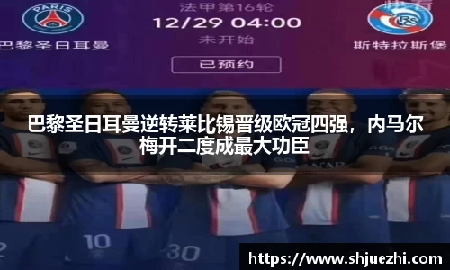 必一