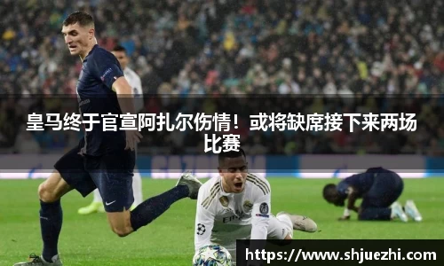 必一