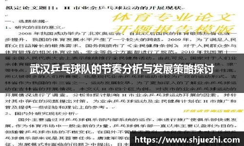 必一