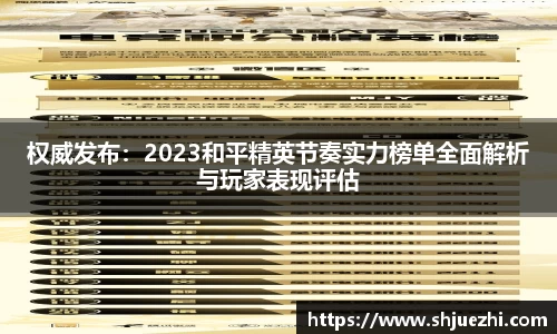 必一首页