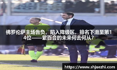 必一