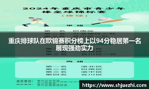 必一首页
