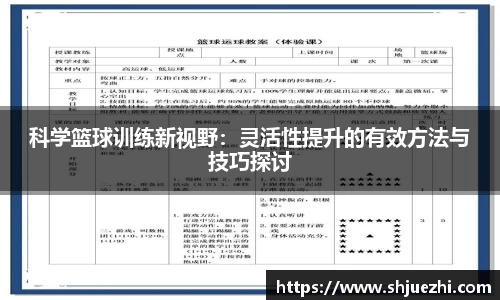 必一