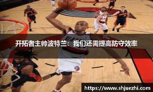 必一首页