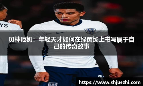 必一首页