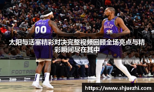 必一首页