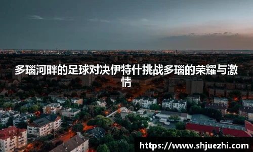 必一