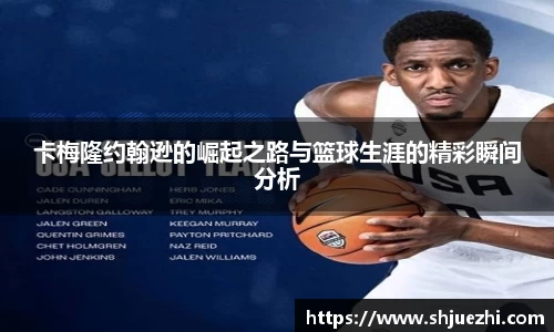 必一