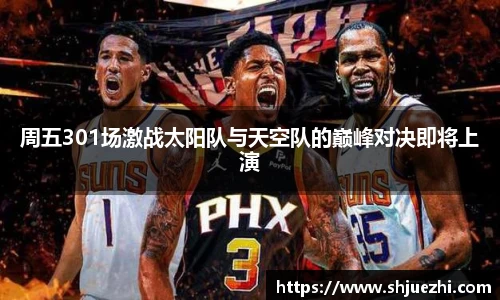 必一