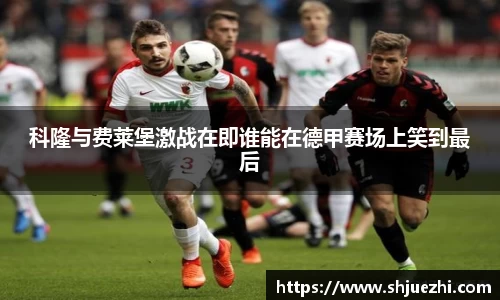必一首页