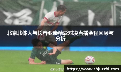 必一