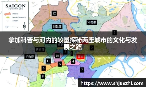 必一