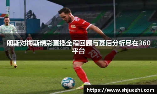 必一