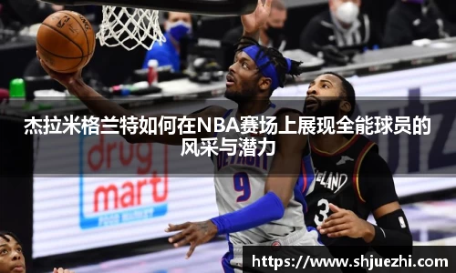 必一首页