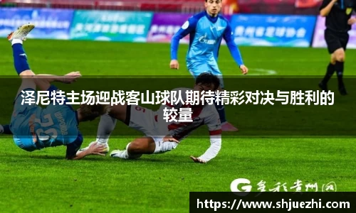 必一首页