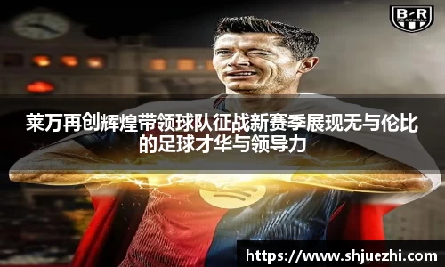 必一APP