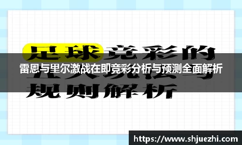 必一