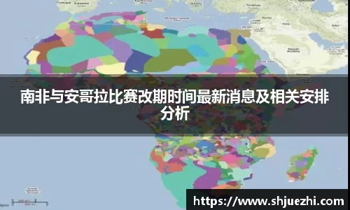 必一