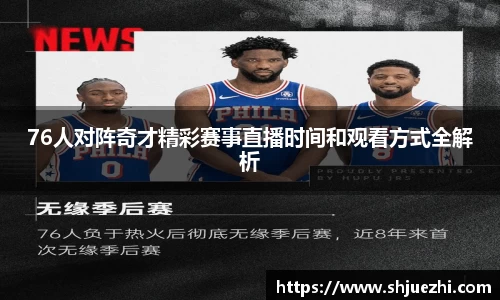 必一